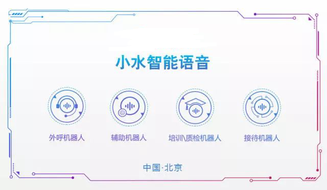 电话机器人多少钱？越便宜越划算是真的吗？
